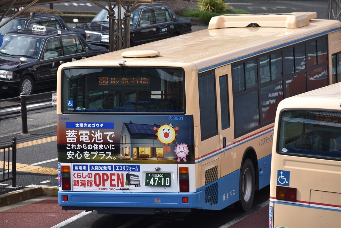 太陽光のゴウダ 阪急バス 続 Ad Car S ラッピングデス 太陽光のゴウダ 阪急バス 続 Ad Car S ラッピングデス