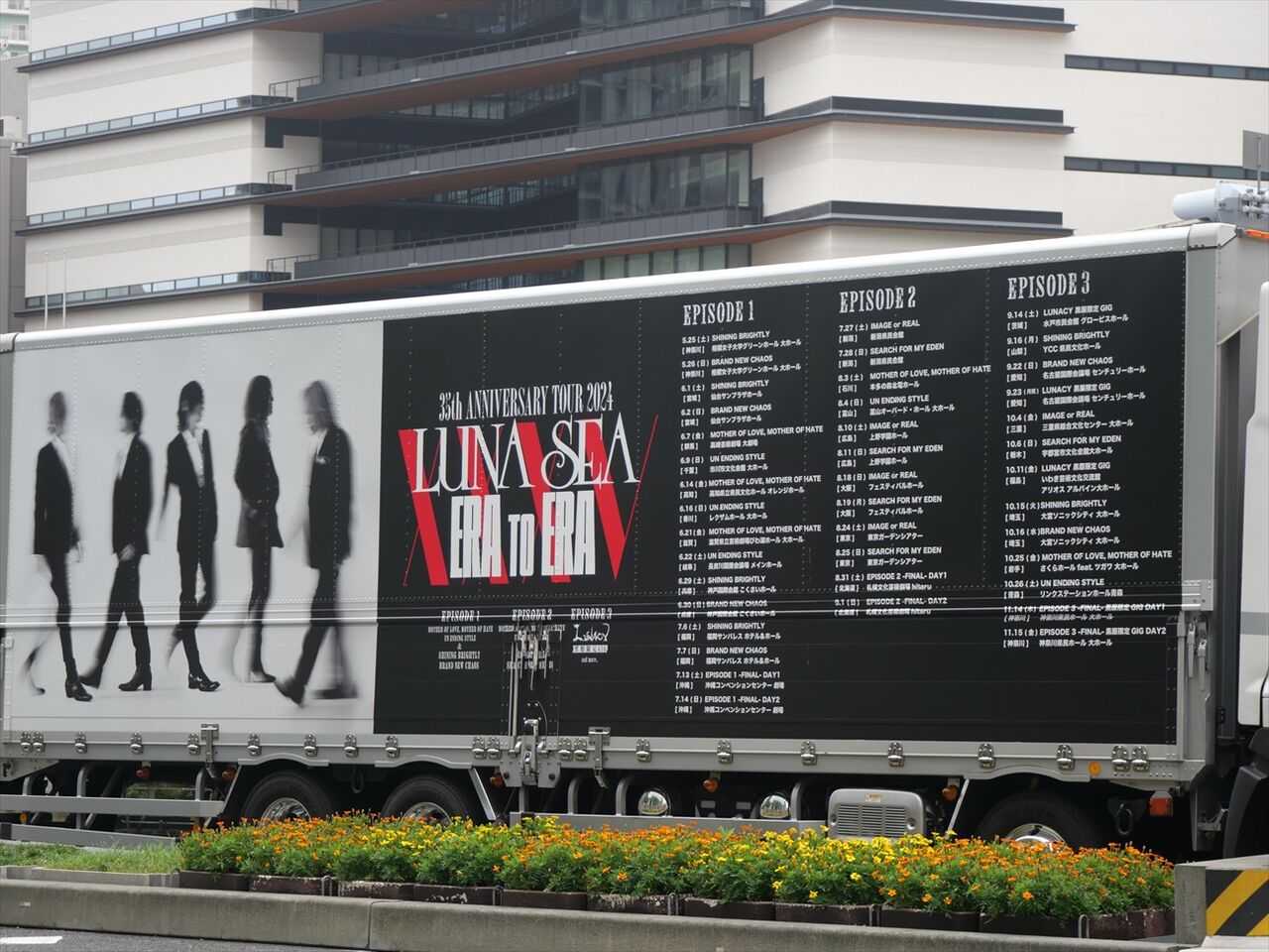 LUNASEA（ツアートラック）2024 : ad-car's ラッピングデス