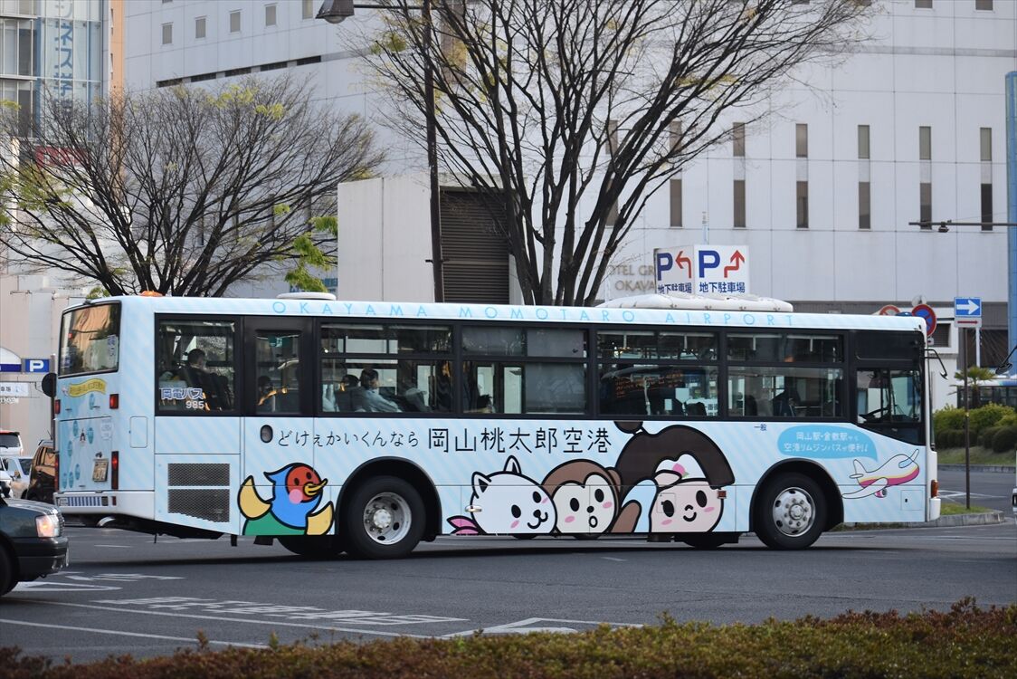 岡山桃太郎空港(岡電バス/中鉄バス) adcar's ラッピングデス 岡山桃太郎空港(岡電バス/中鉄バス) adcar's ラッピングデス