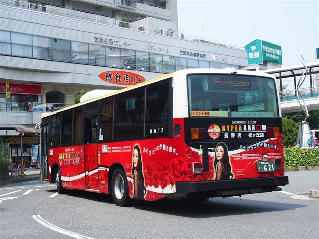 アロー深井 南海バス Ad Car S ラッピングデス