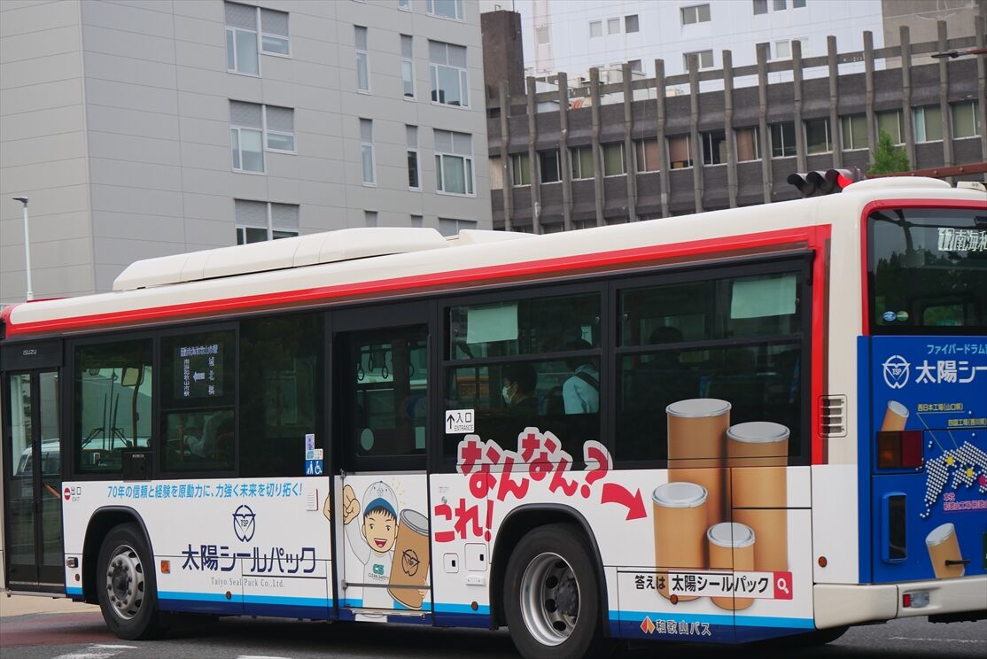 太陽シールパック（和歌山バス） : ad-car's ラッピングデス