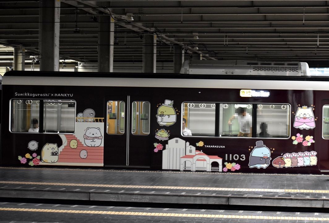 数量は多 阪急電車×すみっコぐらし ラッピングディスプレイモデル コラボ その他