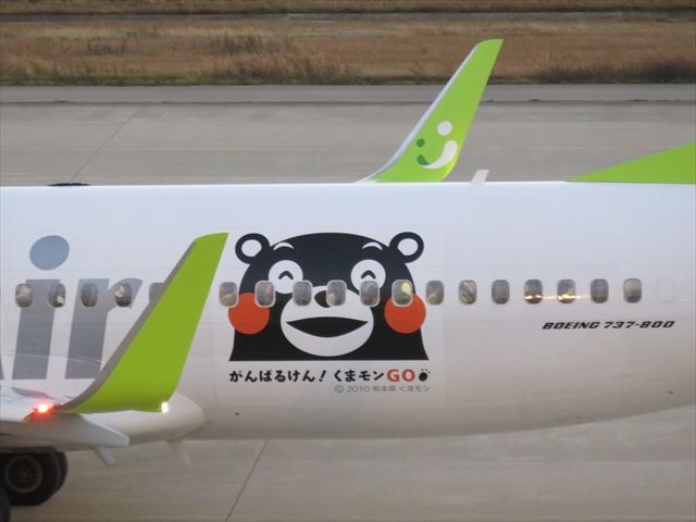 ホーガン1/200 ソラシドエア B737-800 くまモン