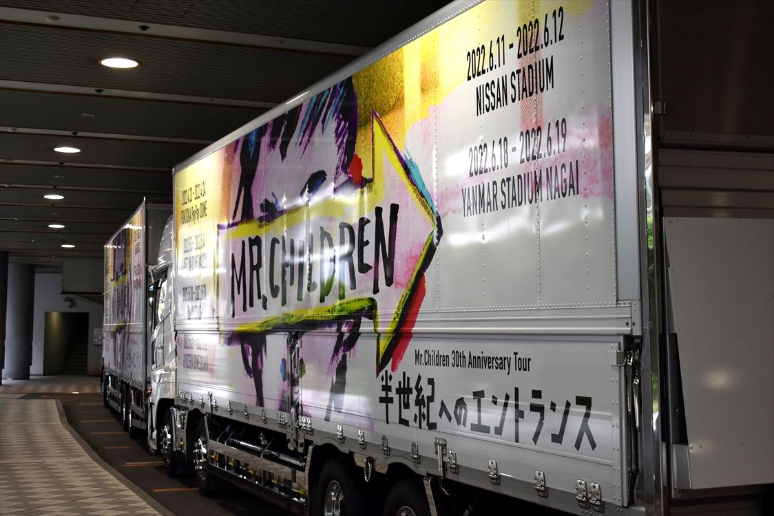 ミスチル　ツアトラ Mr.Children ミスチル ツアトラの通販 by ともちん's shop｜ラクマ