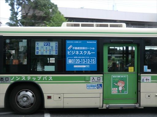 大阪市バス1278と93系統の話題 : ad-car's ラッピングデス