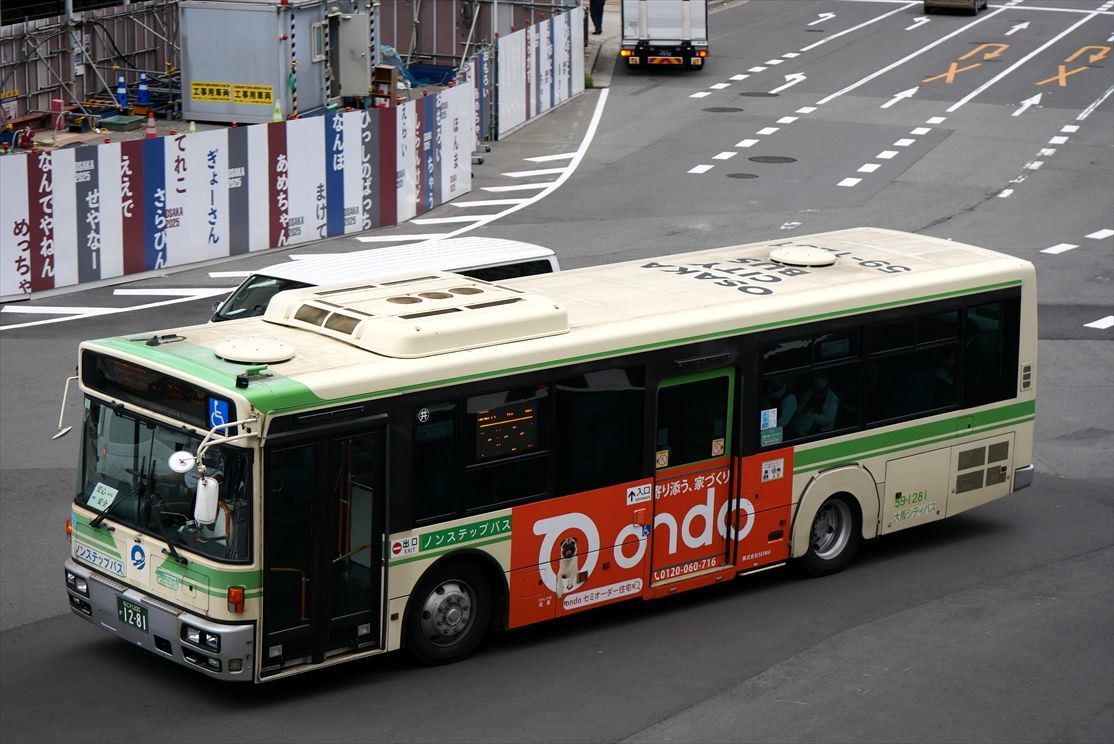 ラッピングシテイバス　１台 ◇ステイワン（大阪シティバス） : ad-car's ラッピングデス