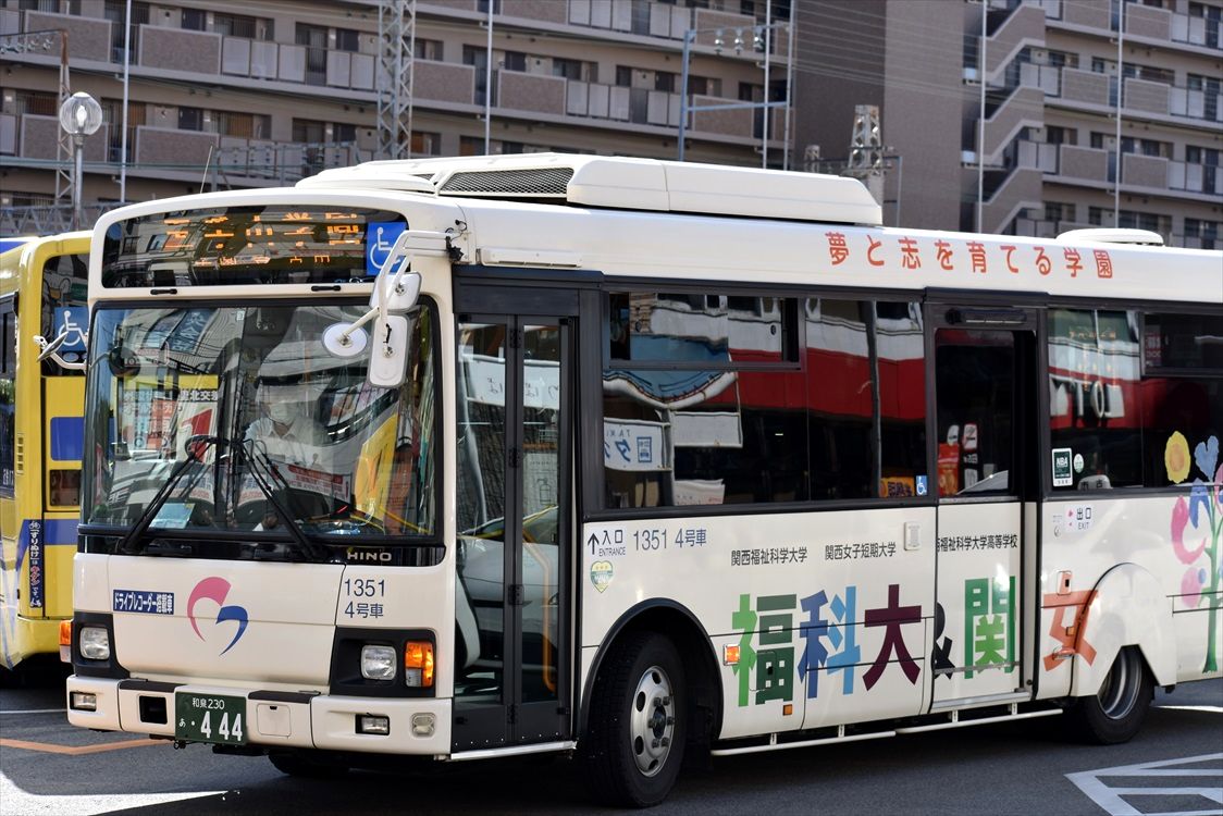 玉手山学園 近鉄バス 再 Ad Car S ラッピングデス