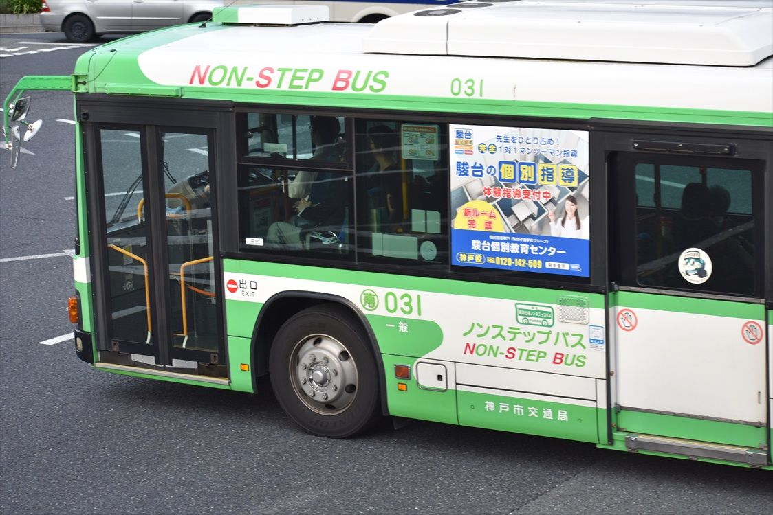 Peugeot 神戸市バス Ad Car S ラッピングデス Peugeot 神戸市バス Ad Car S ラッピングデス