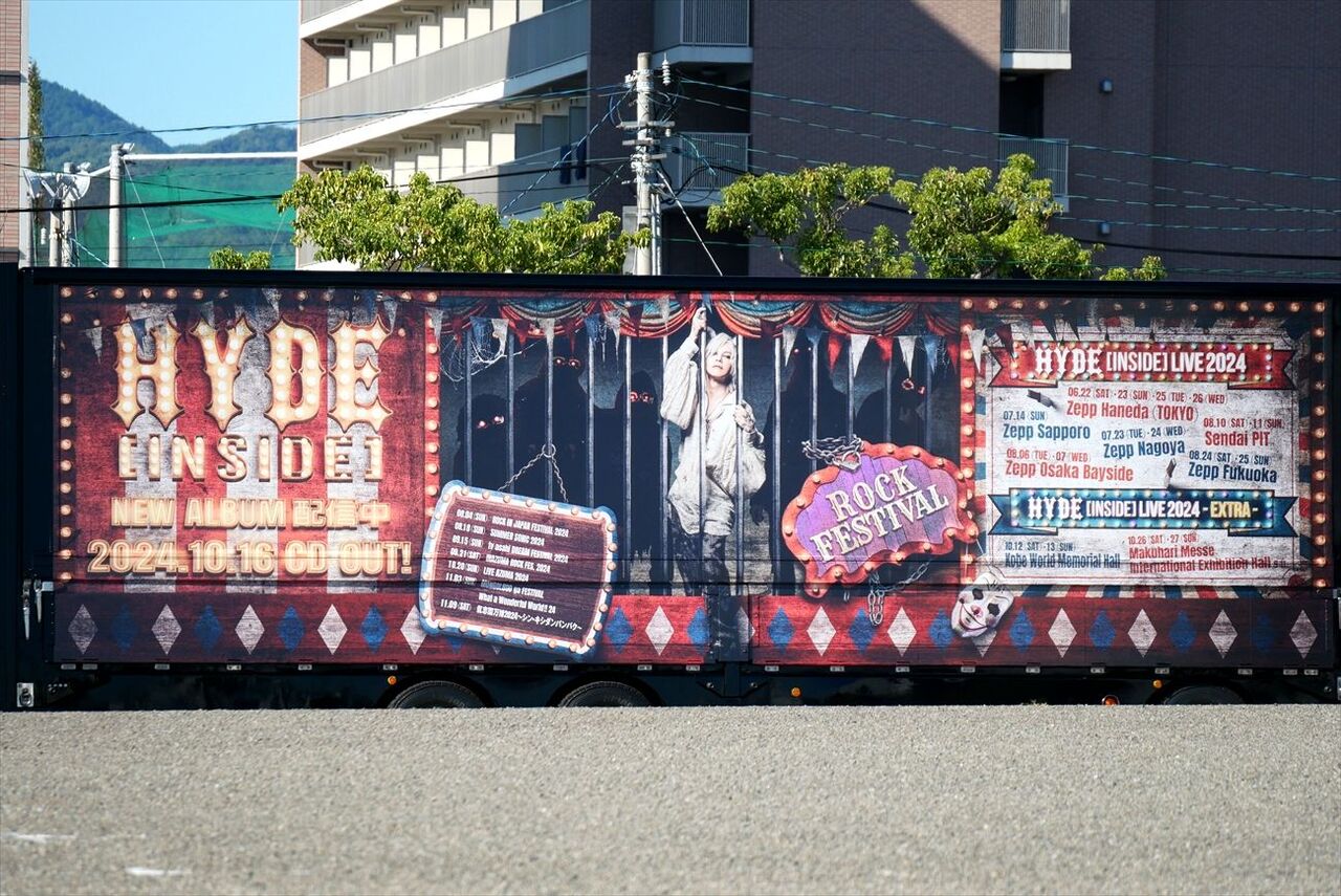 HYDE(ツアートラック) : ad-car's ラッピングデス HYDE(ツアートラック) : ad-car's ラッピングデス