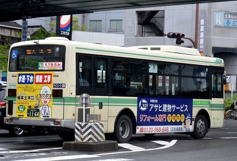 守口1164・632のラッピング（大阪シティバス） : ad-car's ラッピングデス