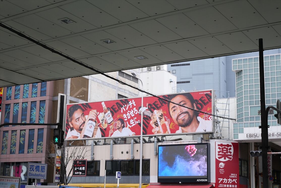 サントリーのアルコール広告色々 : ad-car's ラッピングデス
