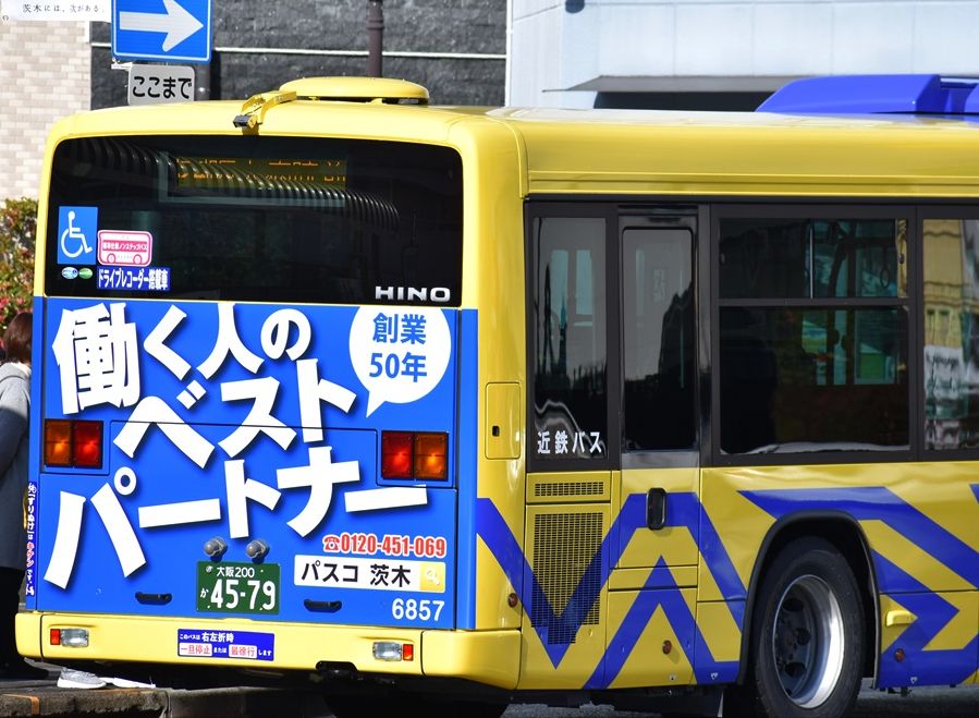 パスコ茨木 近鉄バス Ad Car S ラッピングデス パスコ茨木 近鉄バス Ad Car S ラッピングデス