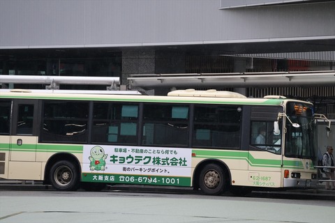 IMG_3690_R