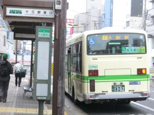 大阪市バス 4 1ダイヤ改正の噂 Ad Car S ラッピングデス