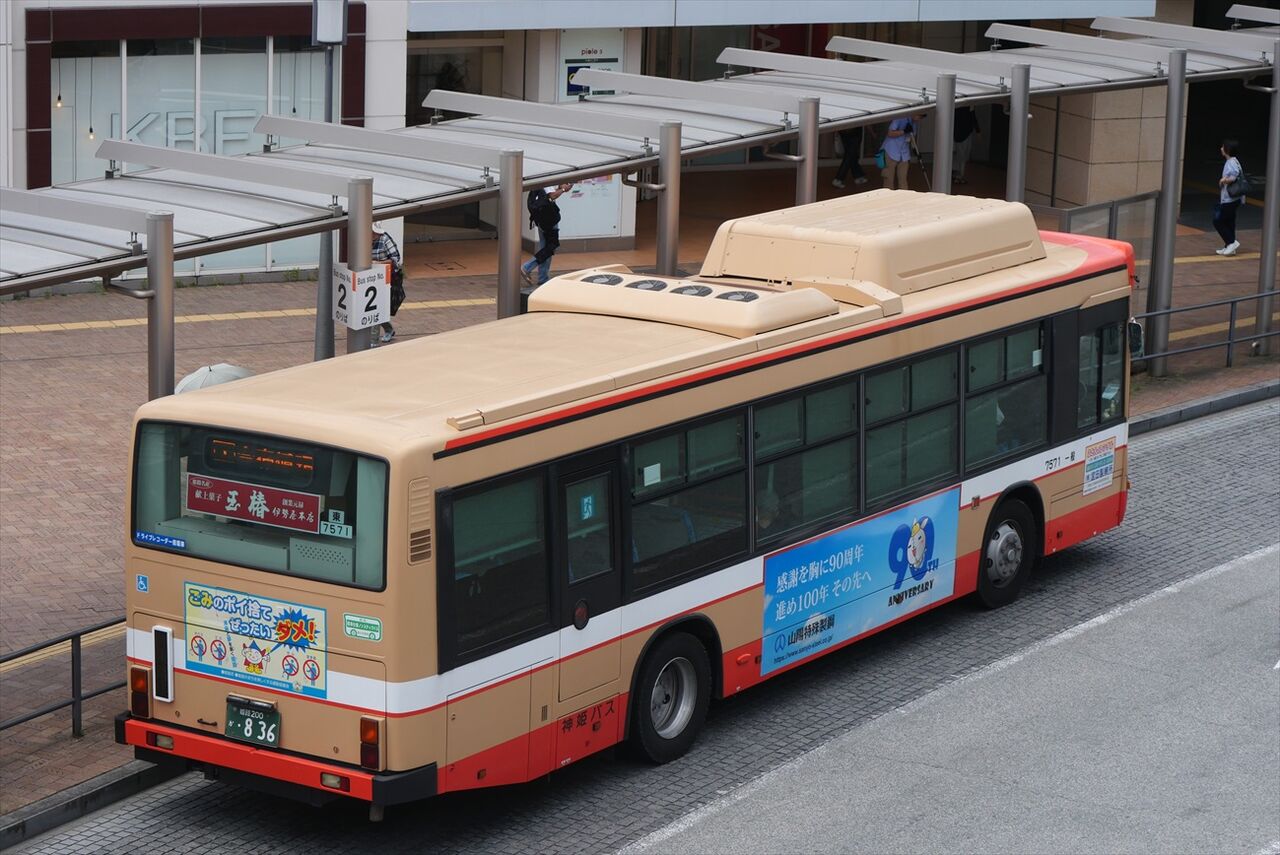 ◇やまおか君（神姫バス）ほか : ad-car's ラッピングデス