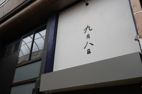 P1257241_R