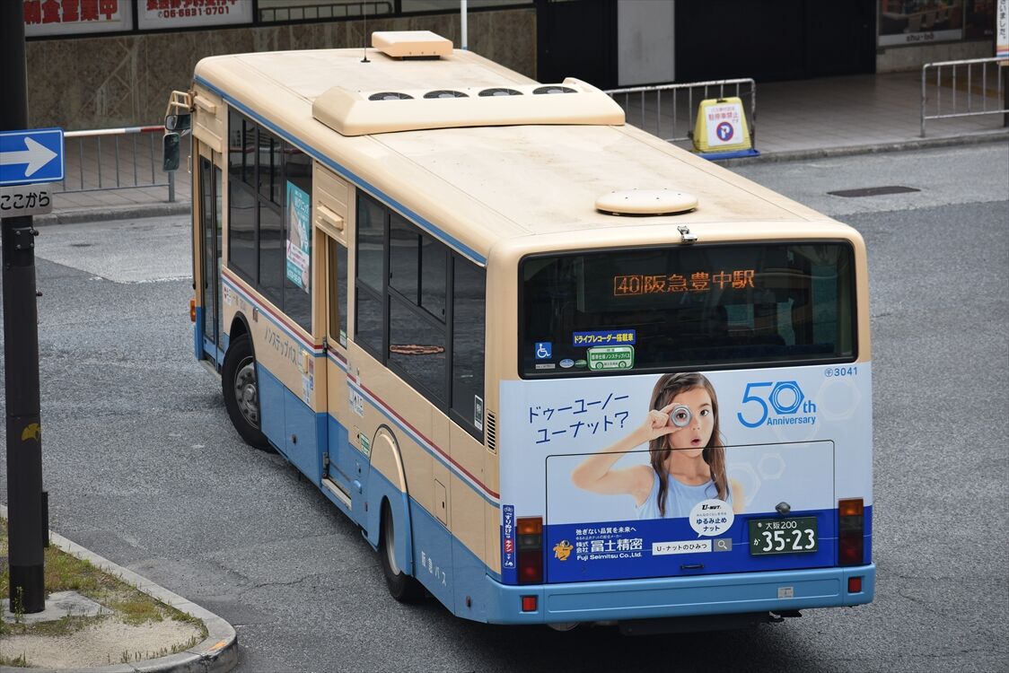 阪急バス 千里営業所 Ad Car S ラッピングデス 阪急バス 千里営業所 Ad Car S ラッピングデス