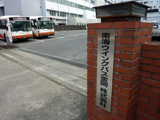 南海ウイングバス金岡　車内プレート 南海ウイングバス金岡 車内プレート 南海ウイングバス金岡 車内