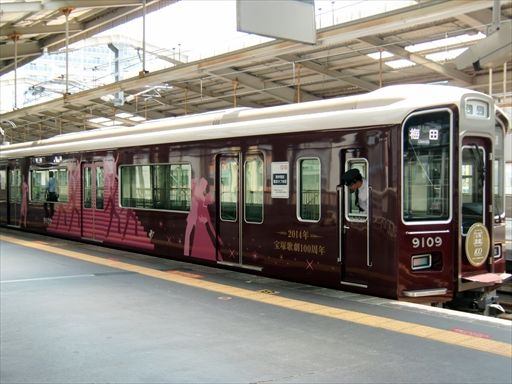 新旧の宝塚歌劇ラッピング（阪急電車） : ad-car's ラッピングデス