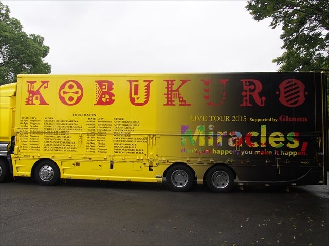 コブクロ ガチャ ツアートラック ツアトラ 黄金 QUARTER CENTURY 2025