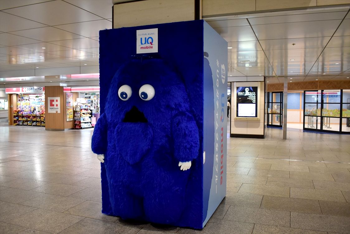 ザブングルサイン入り UQ販促品 ガチャ・ムク マスコット ザブングルサイン入り UQ販促品 ガチャ・ムク マスコット 【公式通販】
