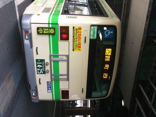 イメージ 4