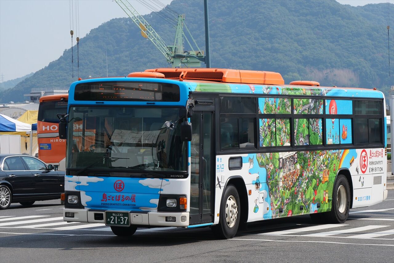 Honsi 島ごとぽるの展(本四バス・おのみちバス) : ad-car's ラッピングデス