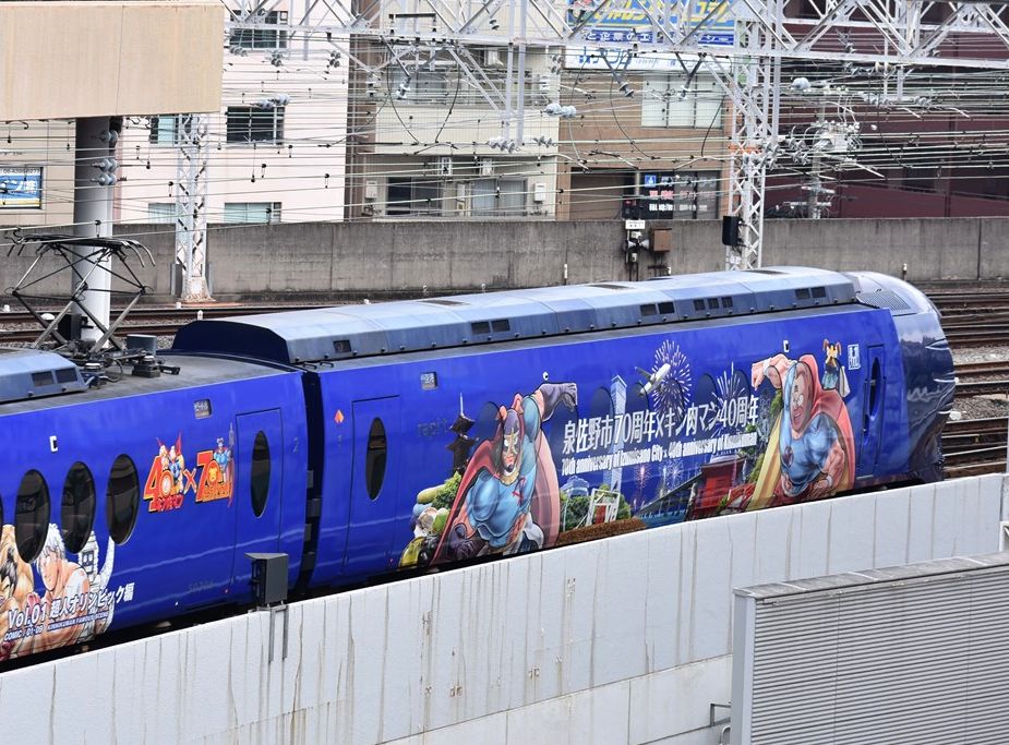泉佐野市×キン肉マン 友情タッグラピート（南海電車） : ad-car
