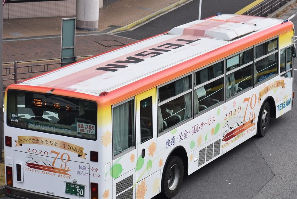 帝産湖南交通70周年（帝産湖南バス） : ad-car's ラッピングデス