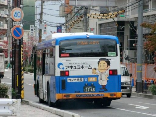 イメージ 3