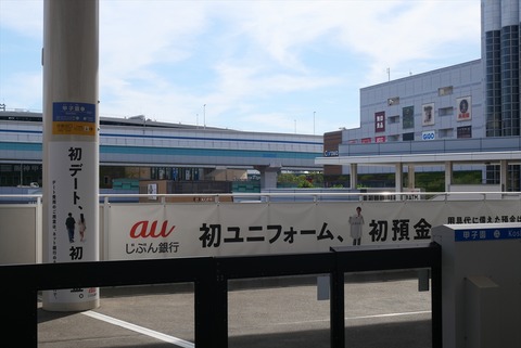 P1268385_R