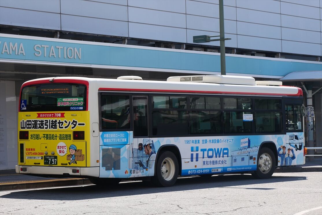 △東和冷機（和歌山バス） : ad-car's ラッピングデス