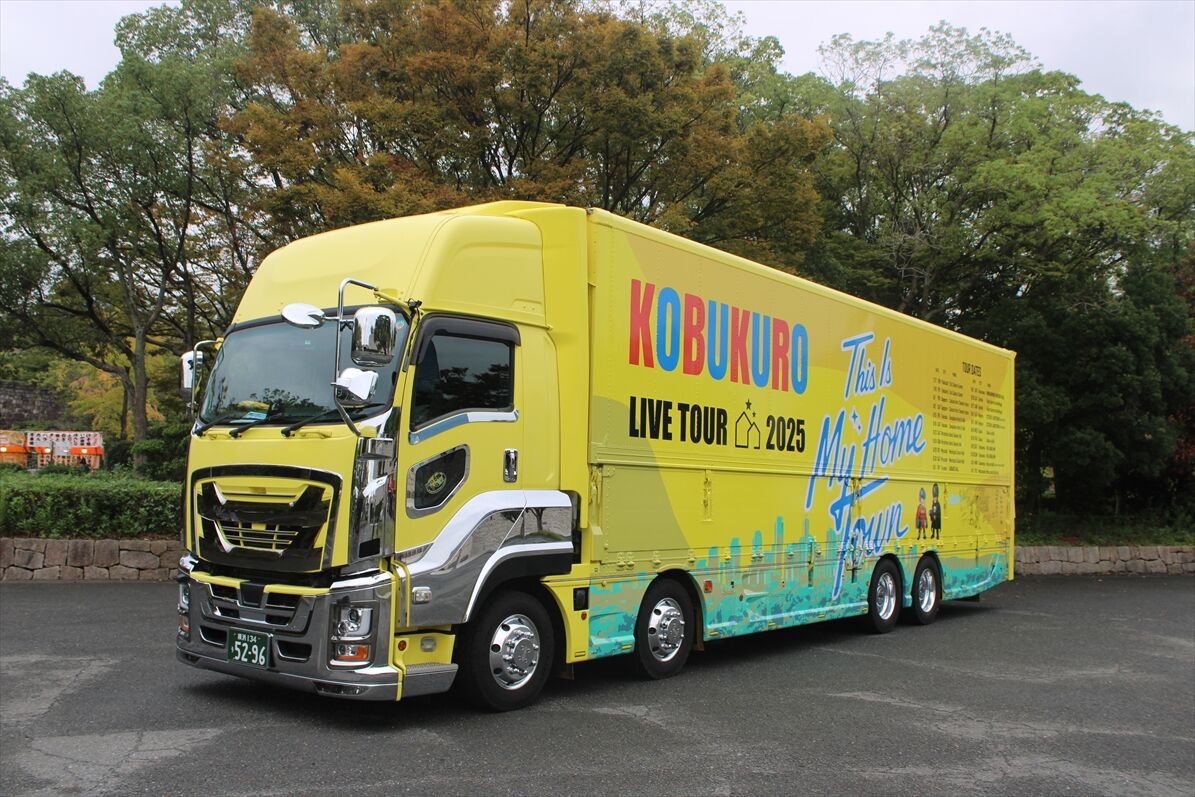 コブクロ（ツアートラック）2025 : ad-car's ラッピングデス