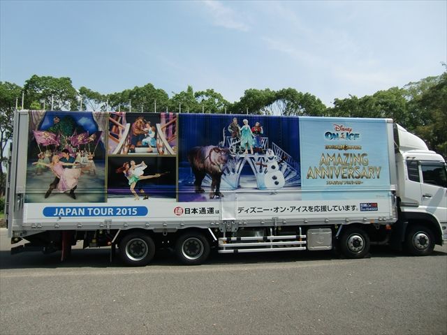 ディズニーオンアイス ツアートラック15 Ad Car S ラッピングデス