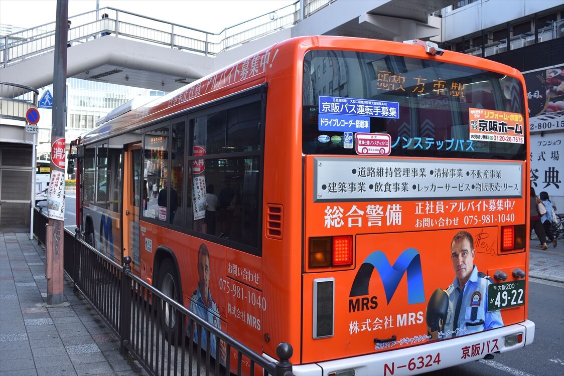 京阪バス　方向幕 番外 京阪バスの路線バスで見られている、LED行先による時刻表示