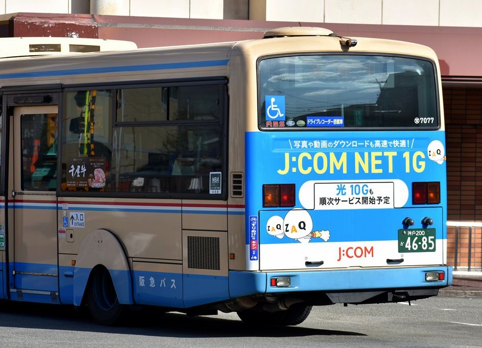 J Com 阪急バス Ad Car S ラッピングデス