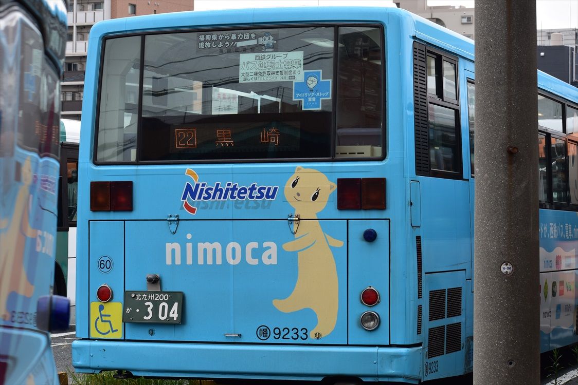 西鉄バス nimoca（西鉄バス北九州） : ad-car's ラッピングデス