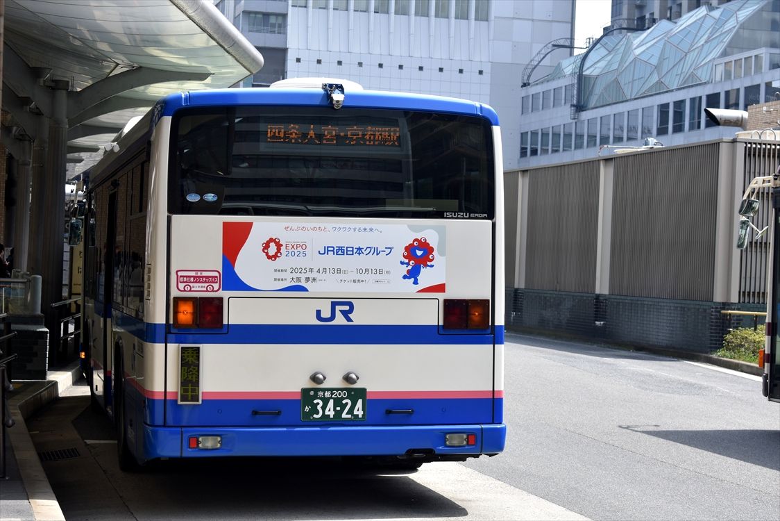 大阪関西万博・ミャクミャク（西日本JRバス） : ad-car's ラッピングデス