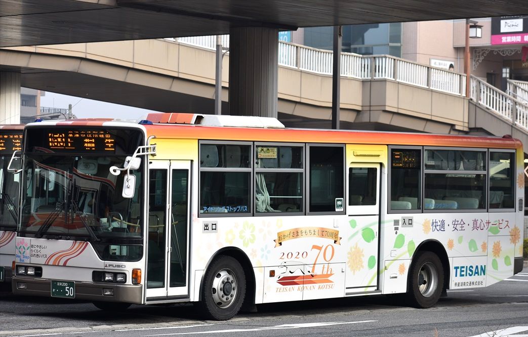 帝産湖南交通70周年（帝産湖南バス） : ad-car's ラッピングデス