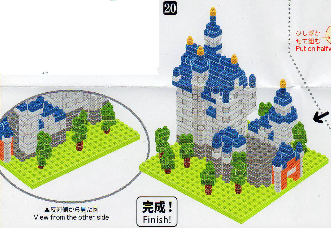 ナノブロック 説明書 ノイシュバンシュタイン城 3 怒sの館 ナノブロック 説明書 ノイシュバンシュタイン城 3 怒sの館