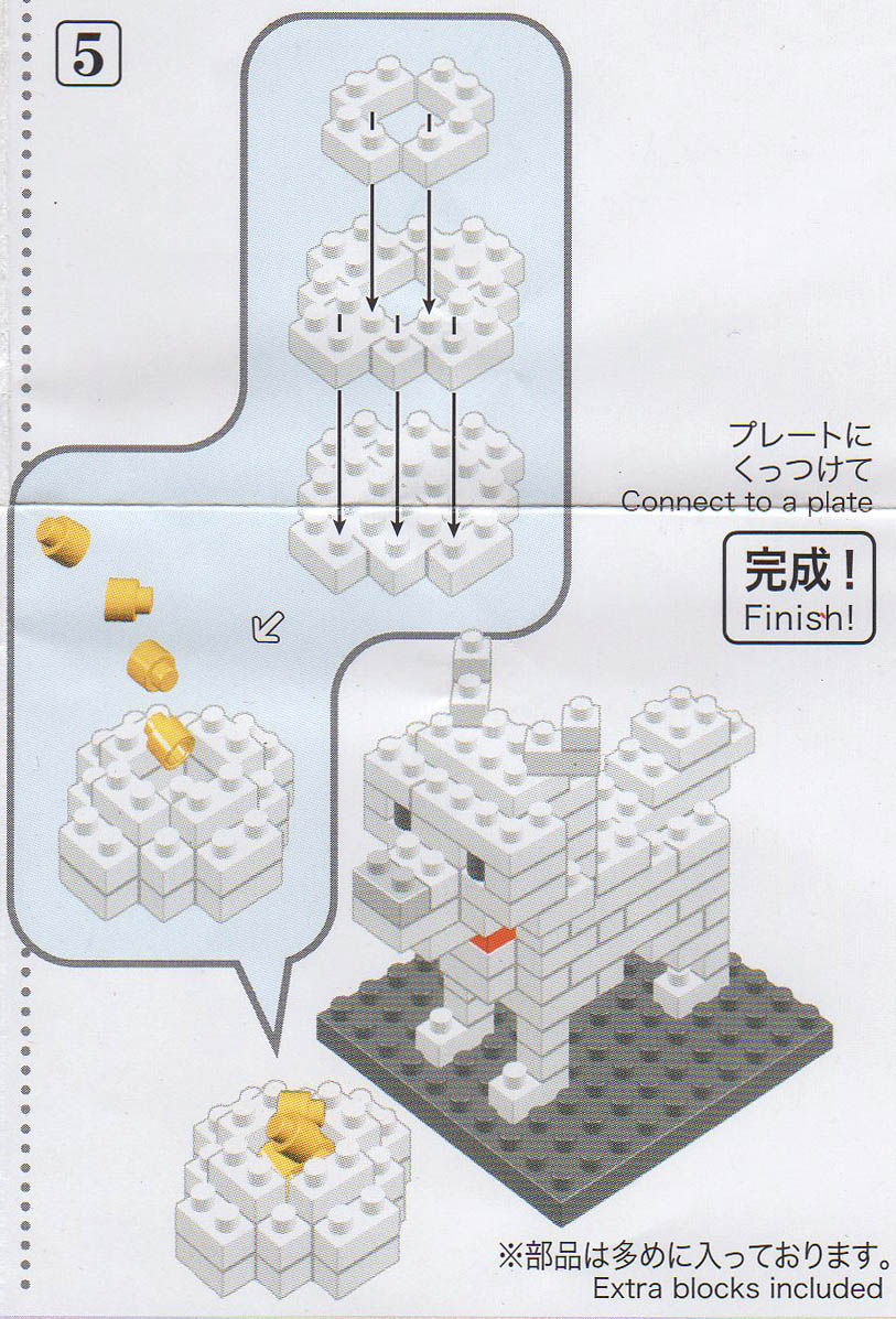 ナノブロック 説明書 北海道犬 怒sの館 ナノブロック 説明書 北海道犬 怒sの館