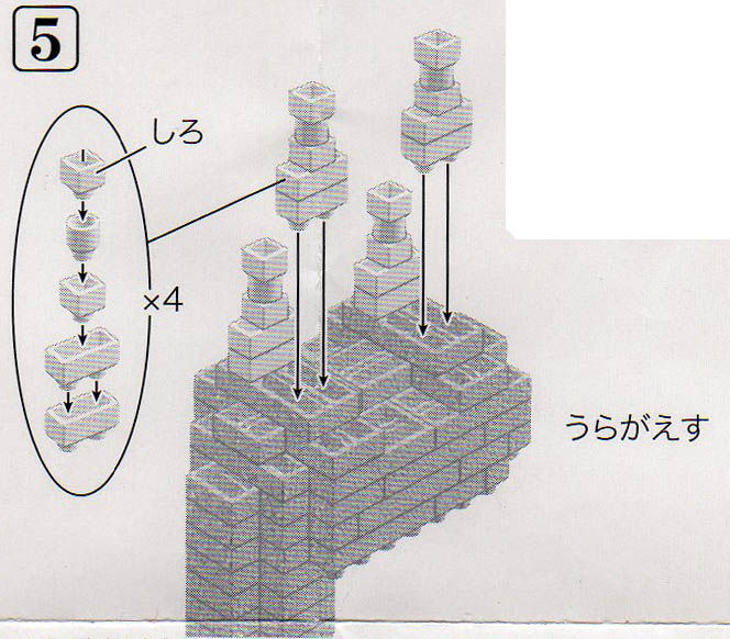 ナノブロック 説明書 アルパカ 怒sの館 ナノブロック 説明書 アルパカ 怒sの館