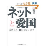 aikokubook