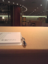reception