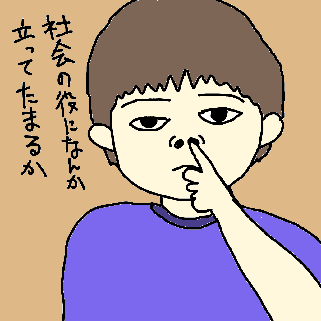 開き_1790944921205
