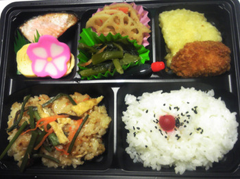 bento