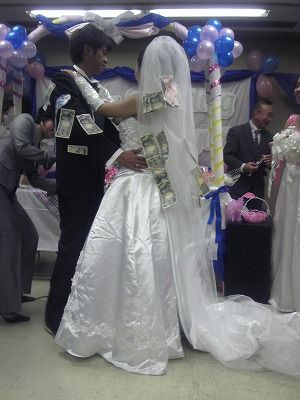 money
