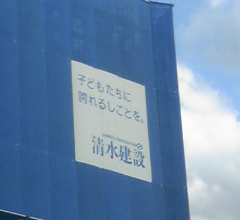 shimizu2