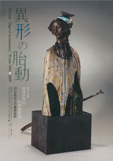 posterryuzo