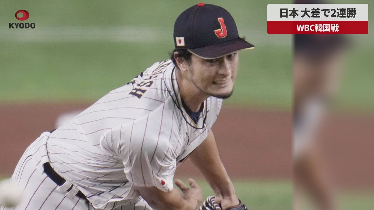 【悲報】サッカーファン“WBC韓国戦”の不満まとめｗｗｗｗｗ